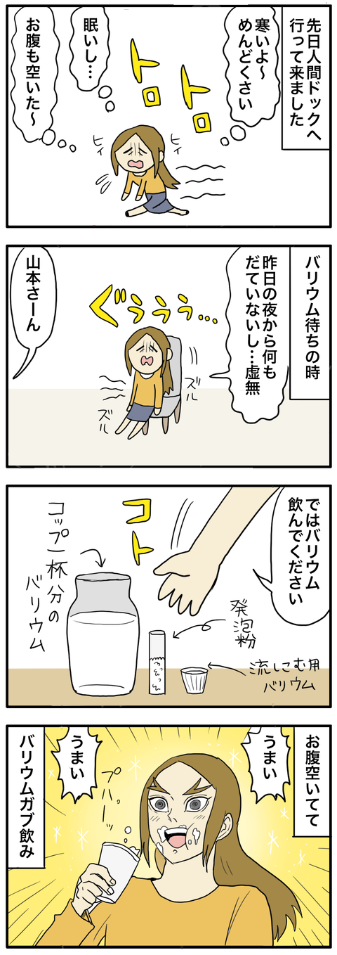 は゛りう