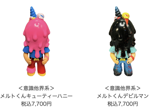 スクリーンショット 2025-04-22 23.15.40