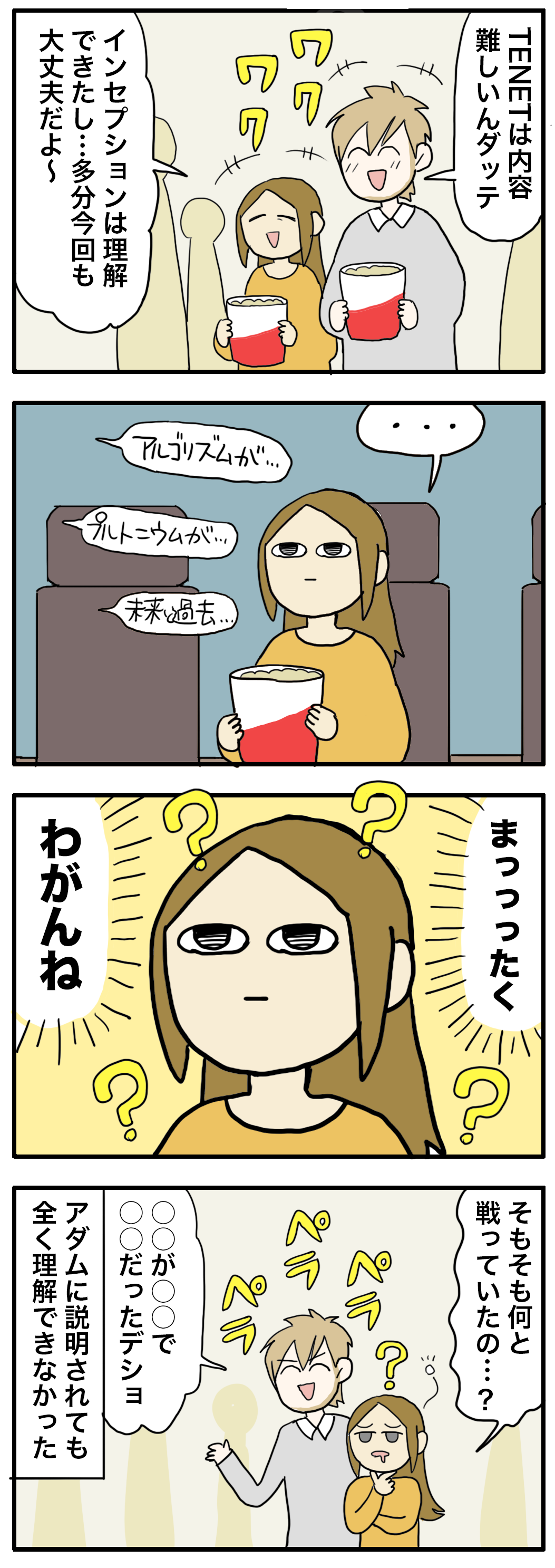 なるほどわからん ゲームオタクなアメリカンダーリン Powered By ライブドアブログ