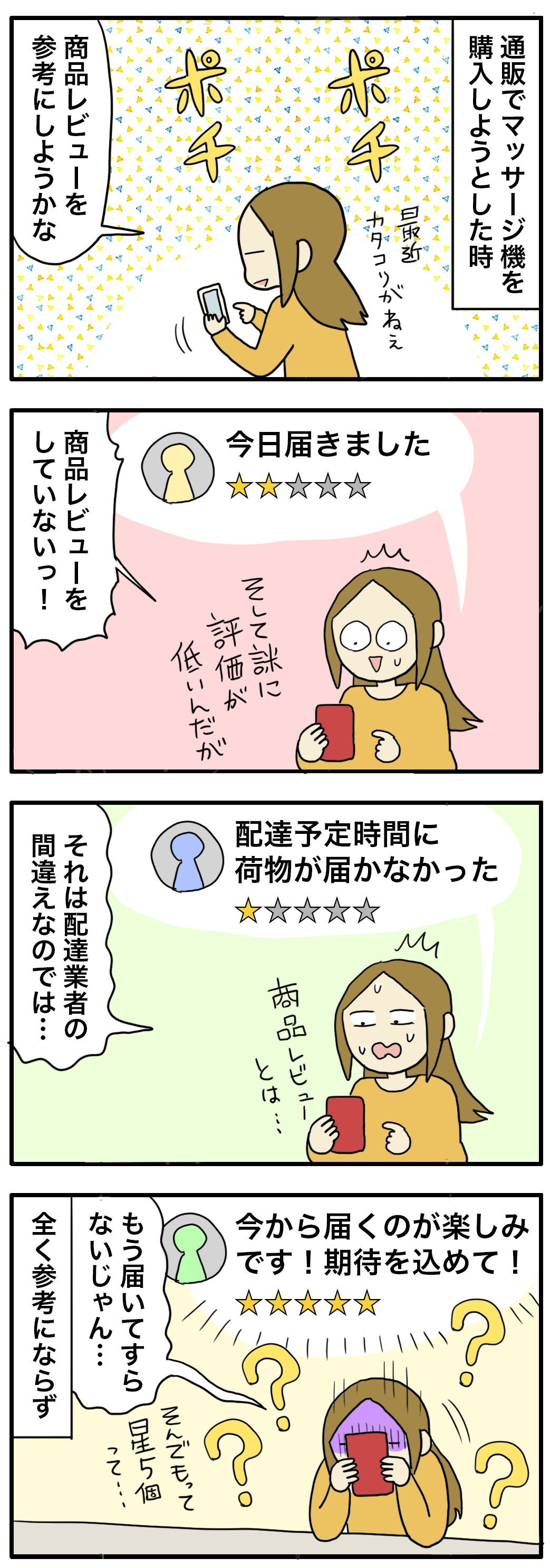 参考にならなすぎるご意見の数々 ゲームオタクなアメリカンダーリン Powered By ライブドアブログ 参考にならなすぎるご意見の数々 ゲームオタクなアメリカンダーリン Powered By ライブドアブログ