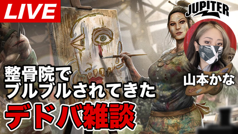 サムネ整骨院