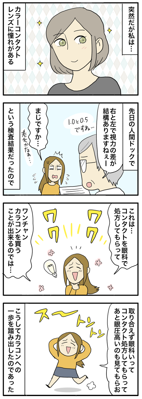 3qode