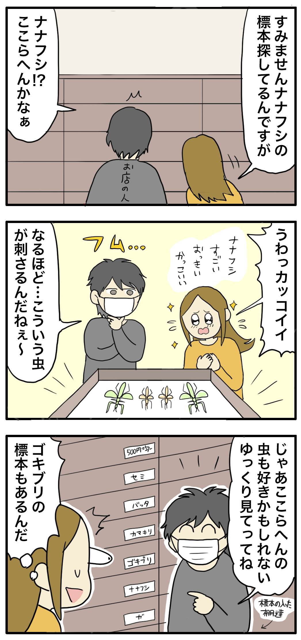 動いていると怖いけど動いていないと大丈夫 ゲームオタクなアメリカンダーリン Powered By ライブドアブログ 動いていると怖いけど動いていないと大丈夫 ゲームオタクなアメリカンダーリン Powered By ライブドアブログ