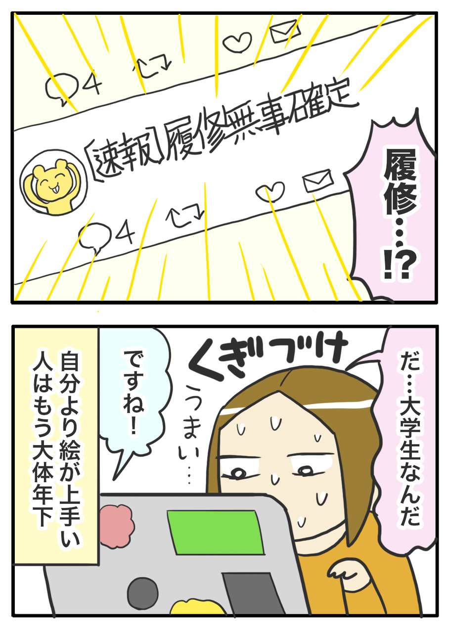 絵がうまい人は大体 ゲームオタクなアメリカンダーリン Powered By ライブドアブログ 絵がうまい人は大体 ゲームオタクなアメリカンダーリン Powered By ライブドアブログ