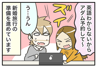 スクリーンショット 0032-03-28 21.02.19