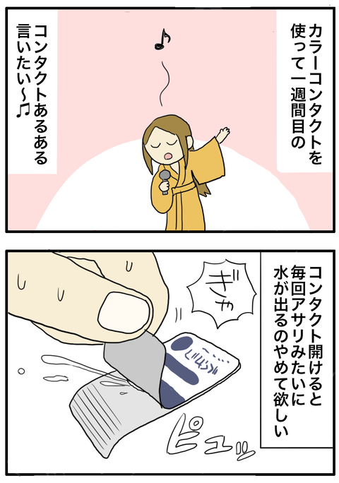 あるある1