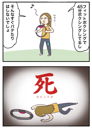 りんぐ2