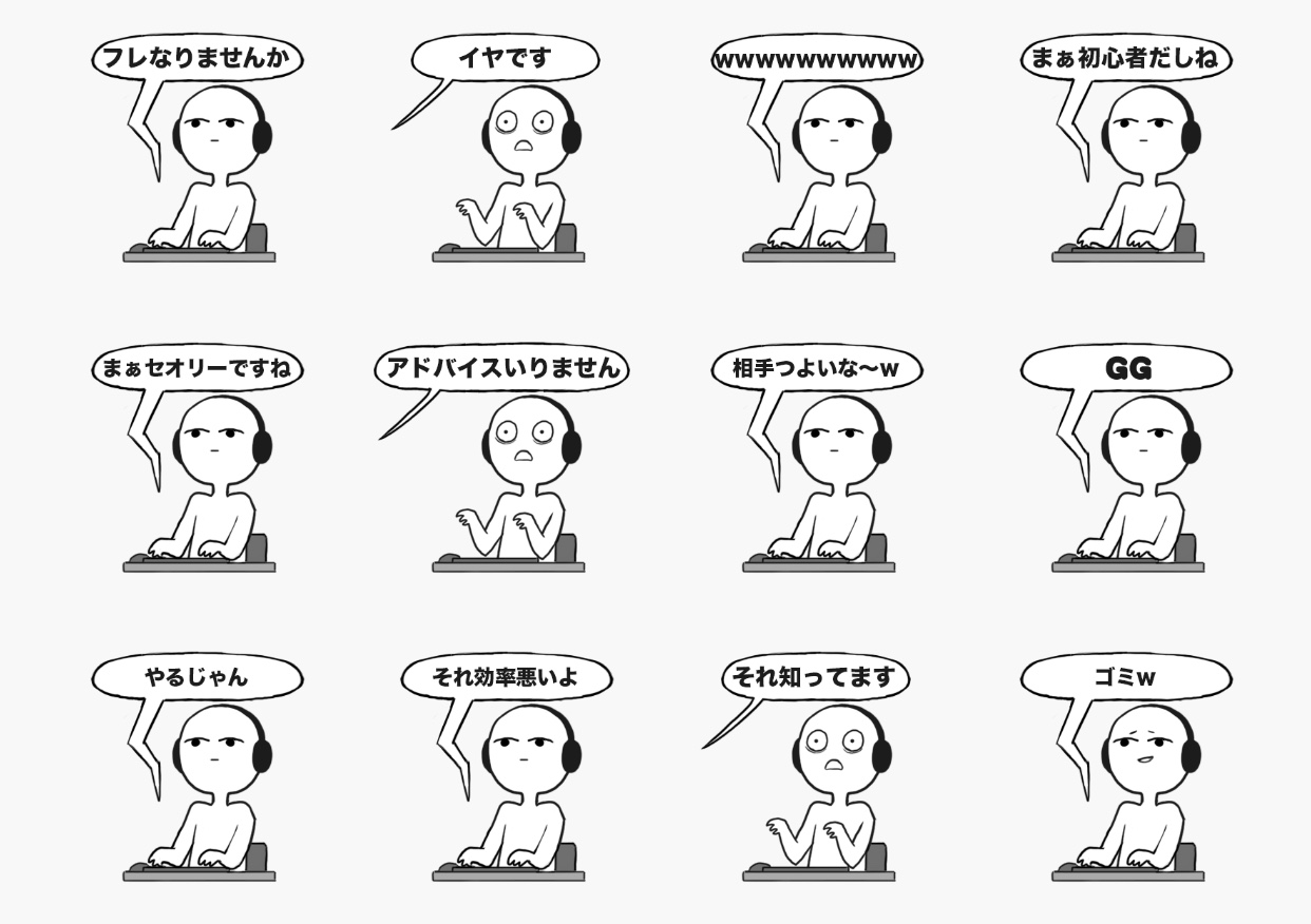 念願のlineスタンプをつくってみました レポ ゲームオタクなアメリカンダーリン Powered By ライブドアブログ 念願のlineスタンプをつくってみました レポ ゲームオタクなアメリカンダーリン Powered By ライブドアブログ