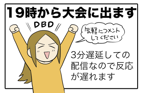 配信して