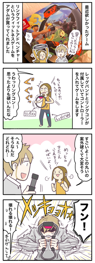 りんぐ1