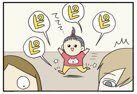 子供の音が鳴る靴はうるさい? : ゲームオタクなアメリカンダーリン♪