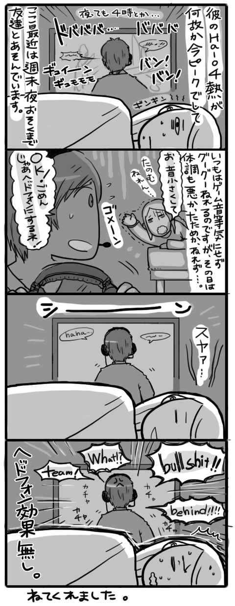 o0543140012416632349