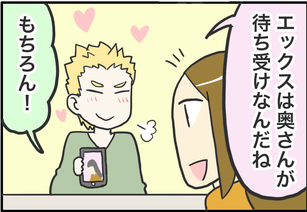 スクリーンショット 2020-02-26 18.28.33