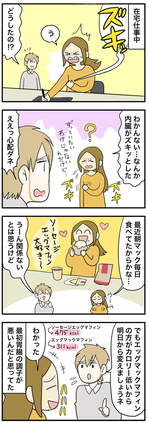 帯状疱疹1