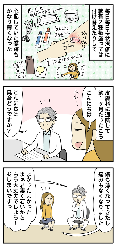 完