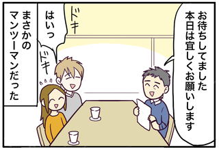 無地2