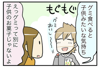 スクリーンショット 2019-11-06 15.00.00