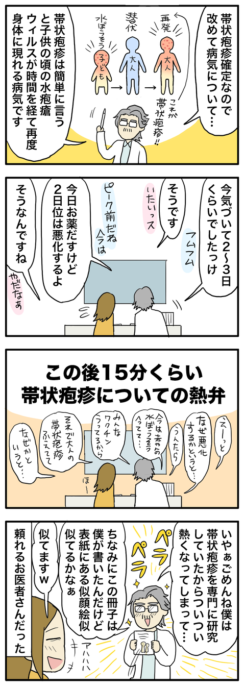 冊子