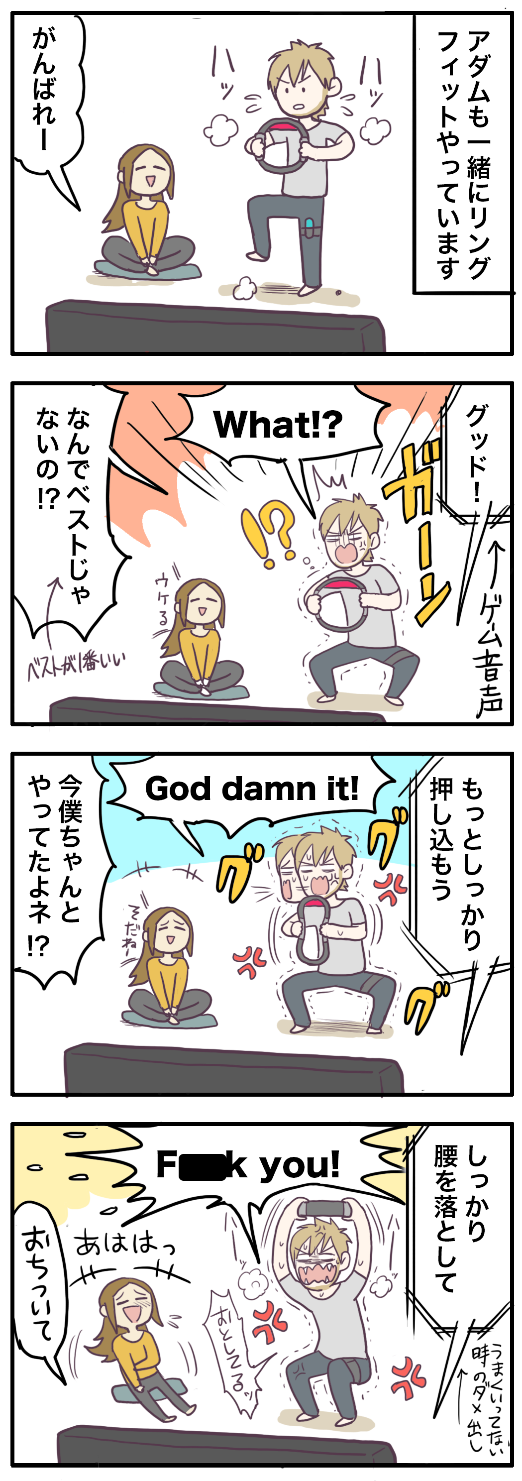コゲーム し こし