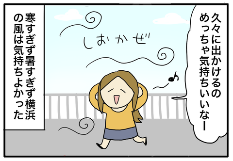 ミュージアム1