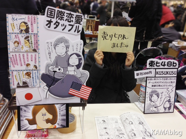 13年01月 ゲームオタクなアメリカンダーリン Powered By ライブドアブログ