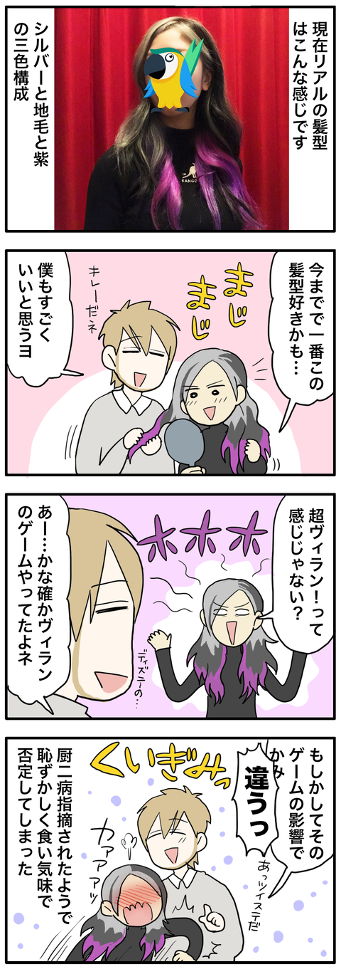 髪型