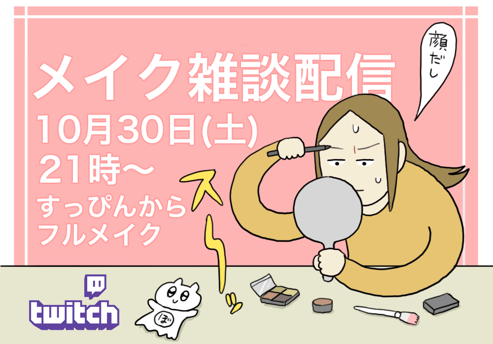 21年10月29日 ゲームオタクなアメリカンダーリン Powered By ライブドアブログ 21年10月29日 ゲームオタクなアメリカンダーリン Powered By ライブドアブログ