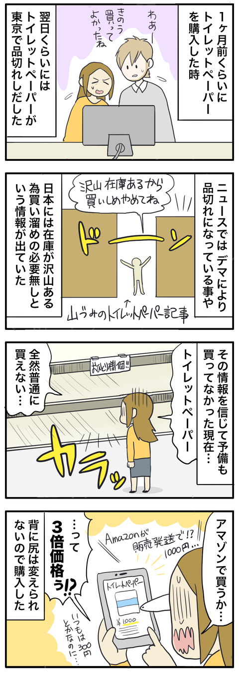 4_12-222