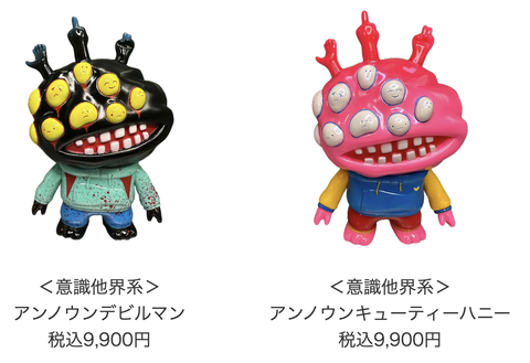 スクリーンショット 2025-04-22 23.15.26