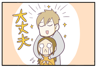 結婚4