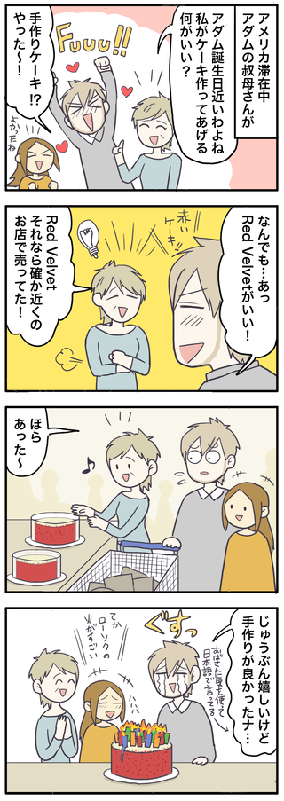 cake