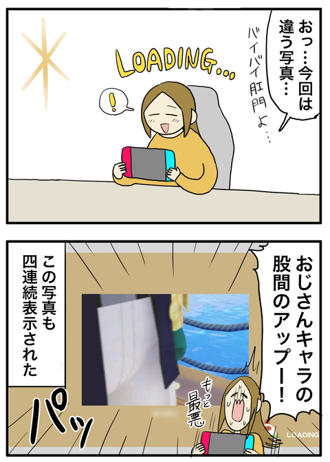 キツネ2