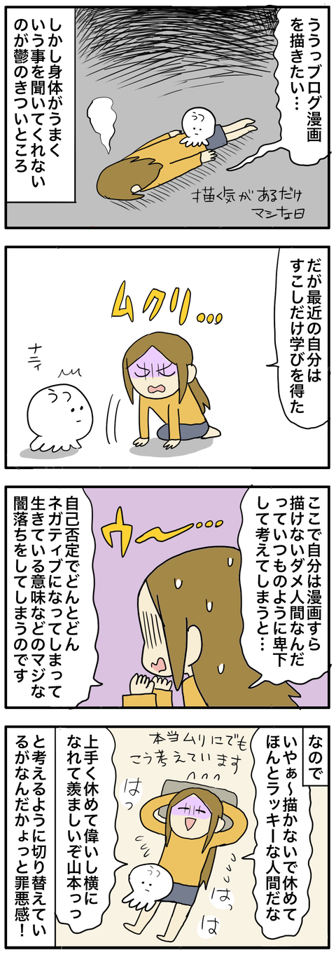 鬱2222