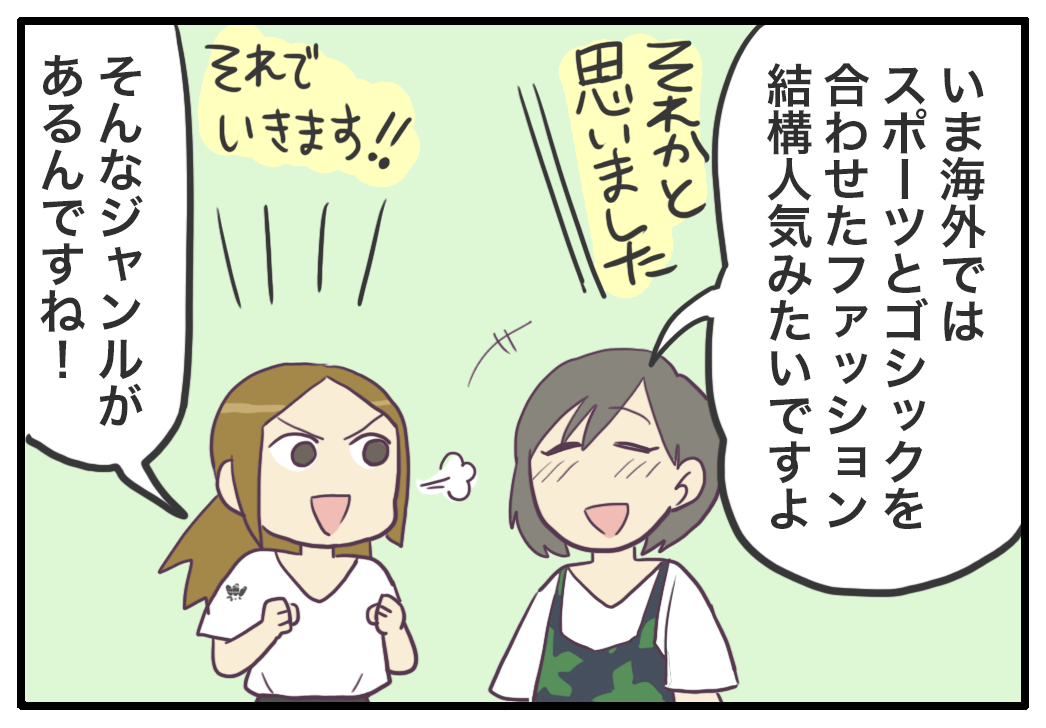 洋服を買いにいく洋服が無いので ゲームオタクなアメリカンダーリン Powered By ライブドアブログ 洋服を買いにいく洋服が無いので ゲームオタクなアメリカンダーリン Powered By ライブドアブログ