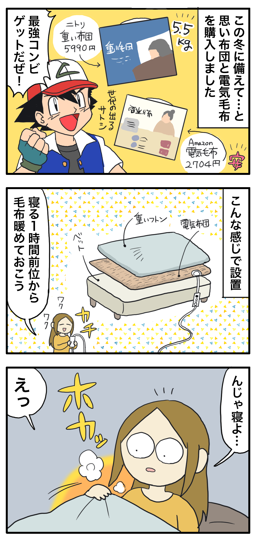 四コマ ゲームオタクなアメリカンダーリン Powered By ライブドアブログ 四コマ ゲームオタクなアメリカンダーリン Powered By ライブドアブログ