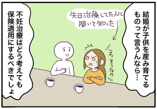 み2