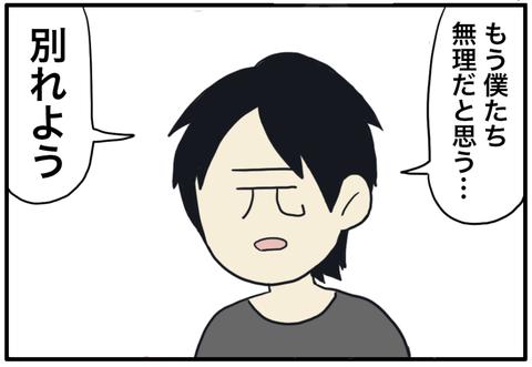 スクリーンショット 2020-08-16 21.10.42