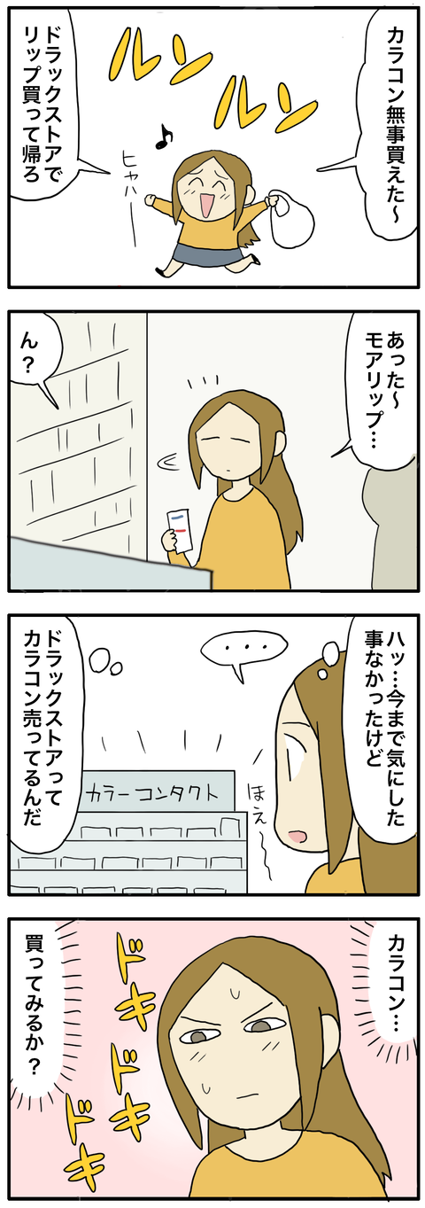 薬局