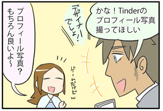 スクリーンショット 0032-02-24 20.09.20