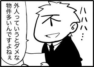 スクリーンショット 2019-11-25 14.37.32