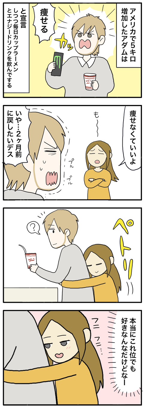 痩せ