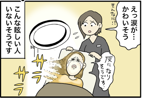 スクリーンショット 2020-12-26 17.52.00