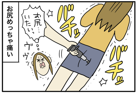 スクリーンショット 2021-05-16 19.23.28