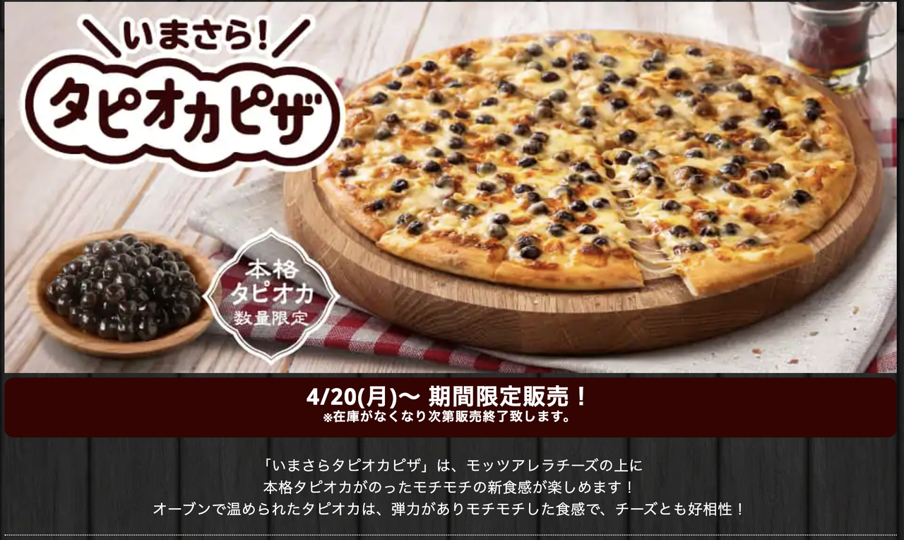アメリカ人旦那のピザへの熱意 ゲームオタクなアメリカンダーリン Powered By ライブドアブログ