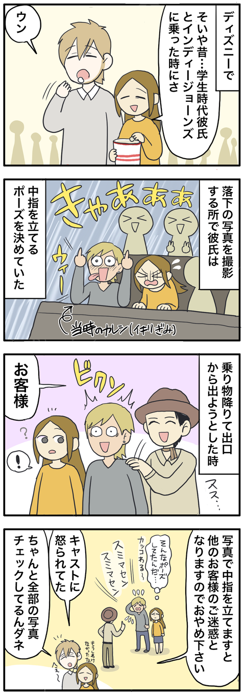 インディー