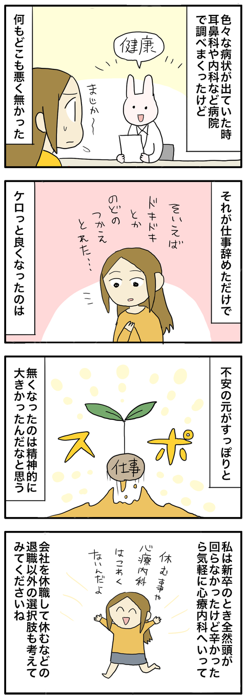 utu15