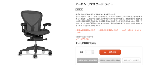 スクリーンショット 2020-05-27 20.18.18