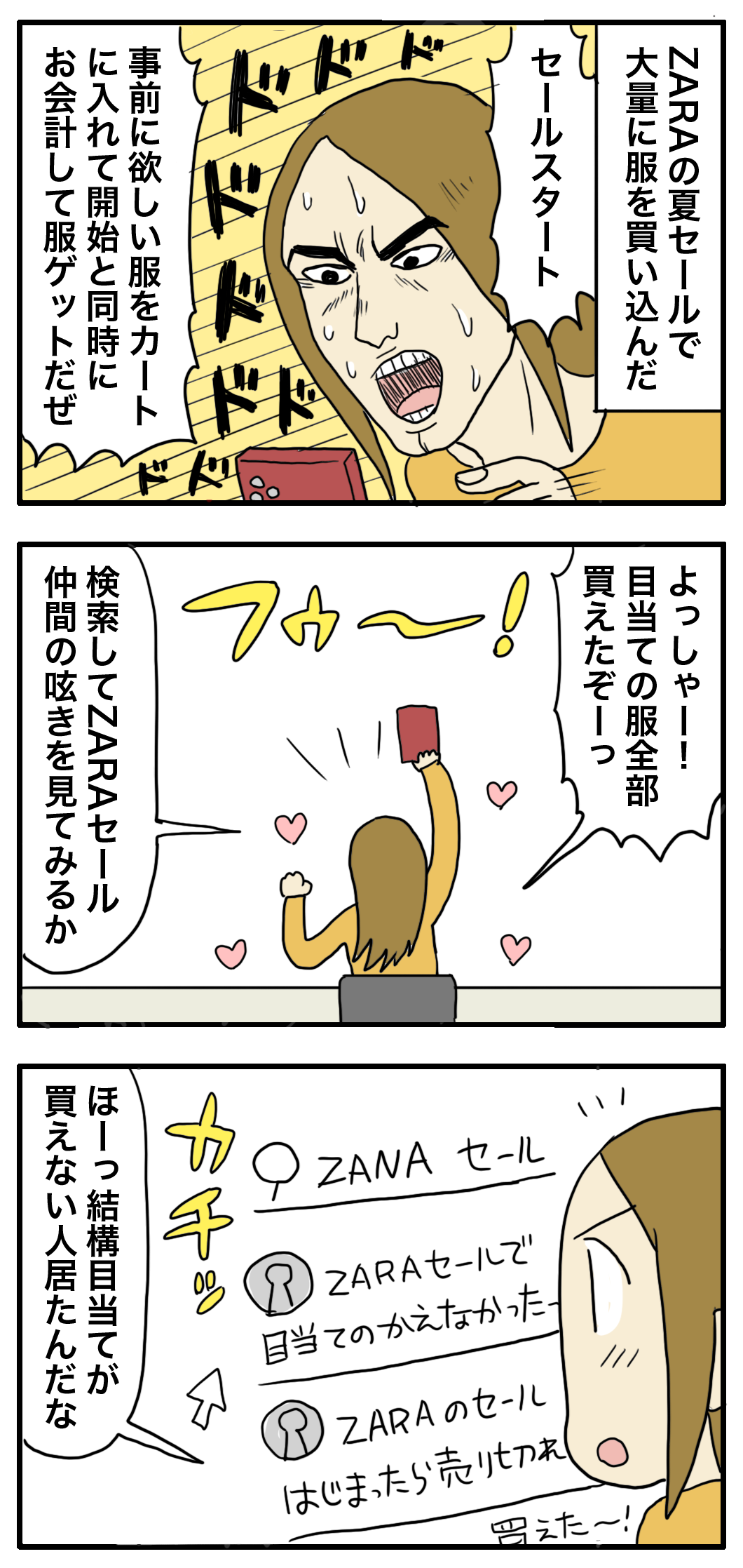 日常系 ゲームオタクなアメリカンダーリン Powered By ライブドアブログ 日常系 ゲームオタクなアメリカンダーリン Powered By ライブドアブログ