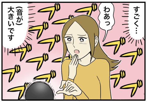 スクリーンショット 2021-04-19 18.44.21