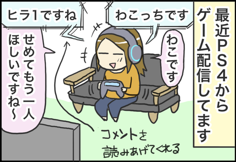 スクリーンショット 2020-05-28 19.23.08